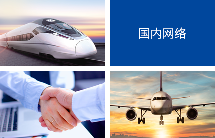 ��ٲ���(�й���)���޹�˾����