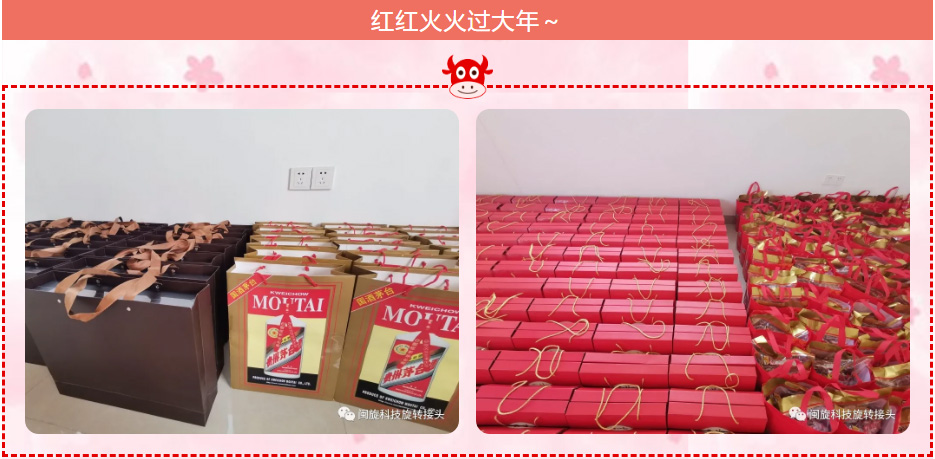 ��ٲ���(�й���)���޹�˾����