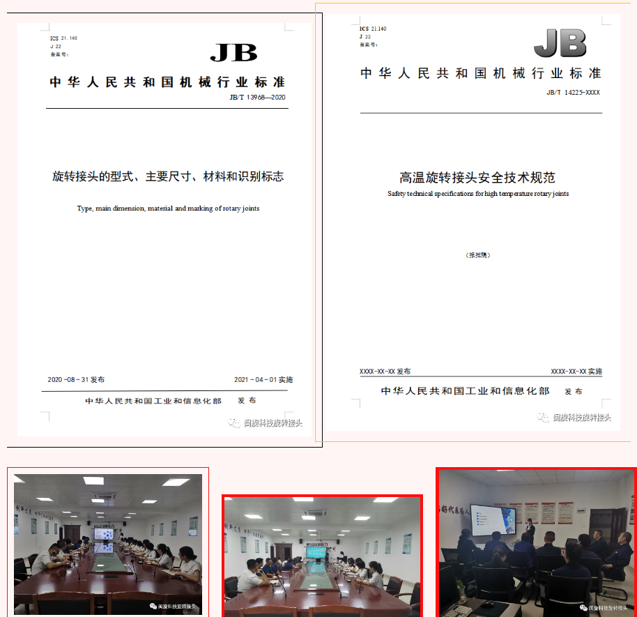 ��ٲ���(�й���)���޹�˾����