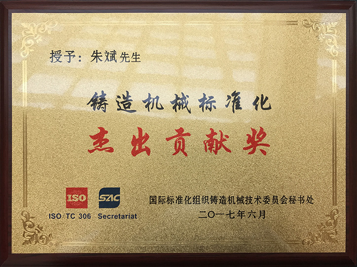 ��ٲ���(�й���)���޹�˾����