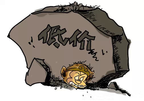 ��ٲ���(�й���)���޹�˾����