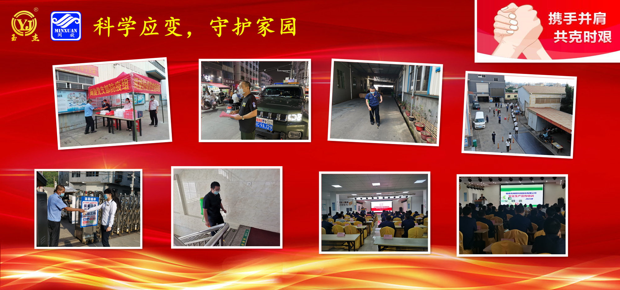 ½ð°Ù²©¡¤(ÖйúÇø)ÓÐÏÞ¹«Ë¾¹ÙÍø