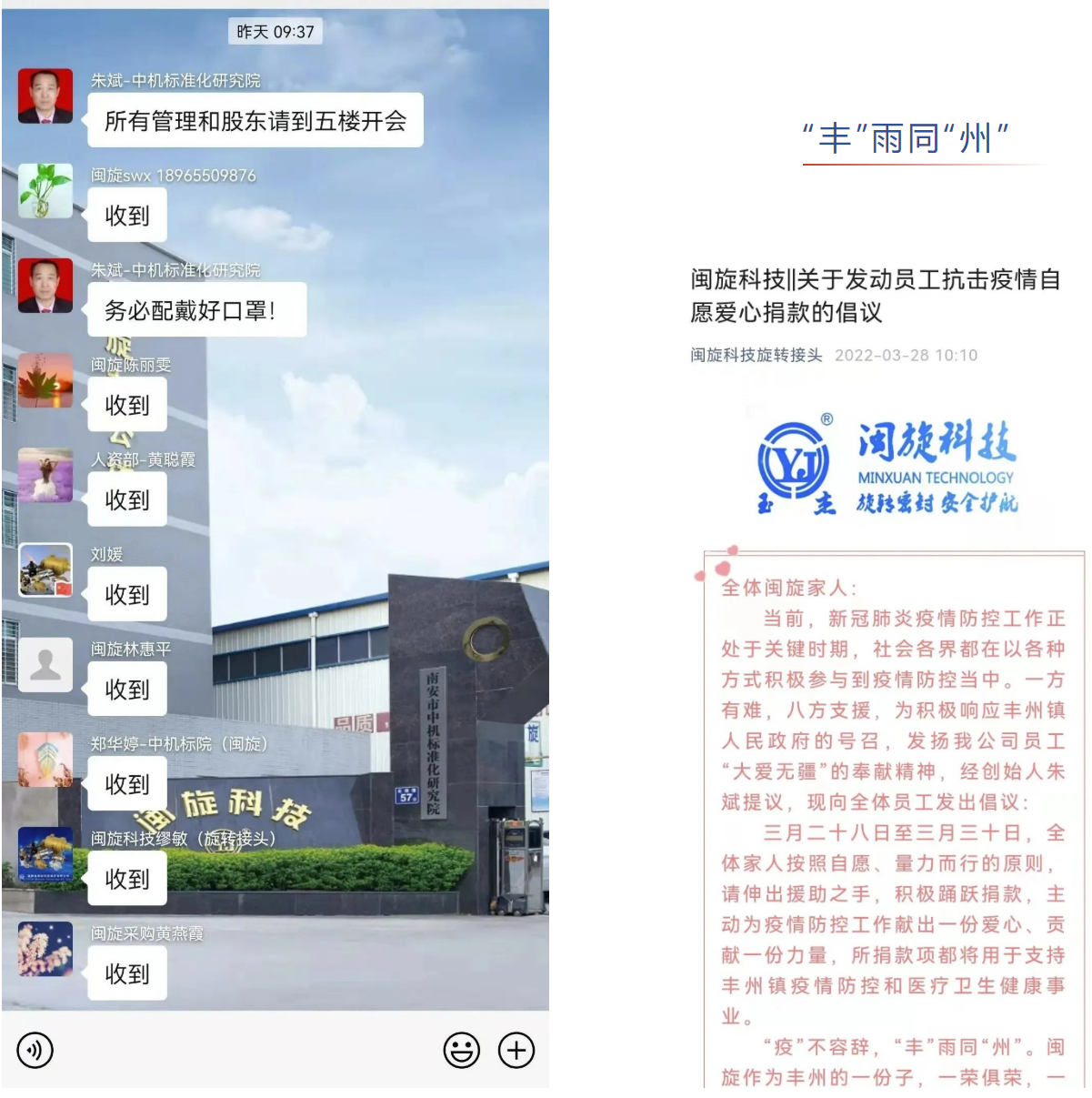 ��ٲ���(�й���)���޹�˾����