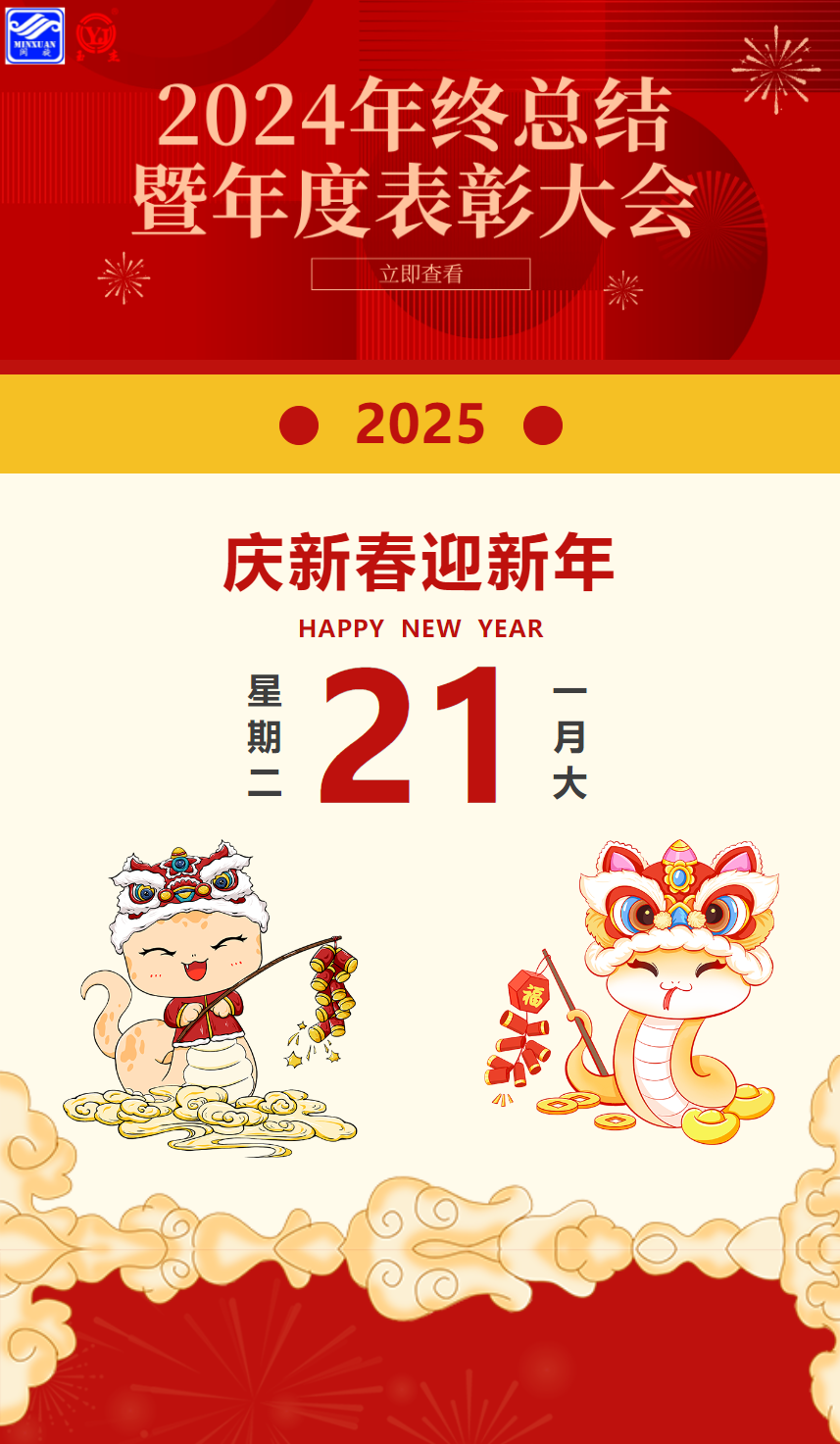 ��ٲ���(�й���)���޹�˾����