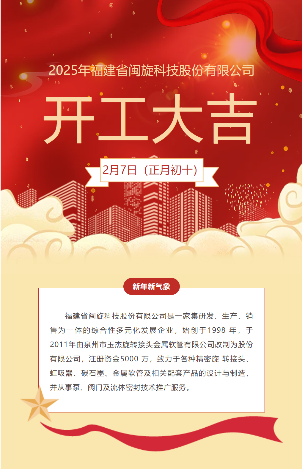 ��ٲ���(�й���)���޹�˾����