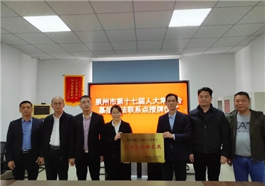 ���ź�||Ȫ�����˴�ί��Ϊ��ٲ��²�������ϵ������