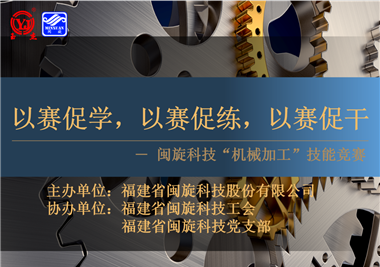 ��ٲ��Ƽ������ձ�ƴչ�緶������������ѧ������