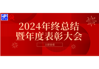 2024���ٲ��Ƽ������ܽ�������ȱ������ֳɾ��У�