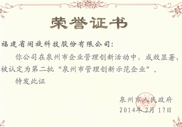 Ȫ��������������ģ��ҵ