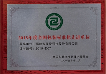 ���°�װ��׼���Ƚ���λ